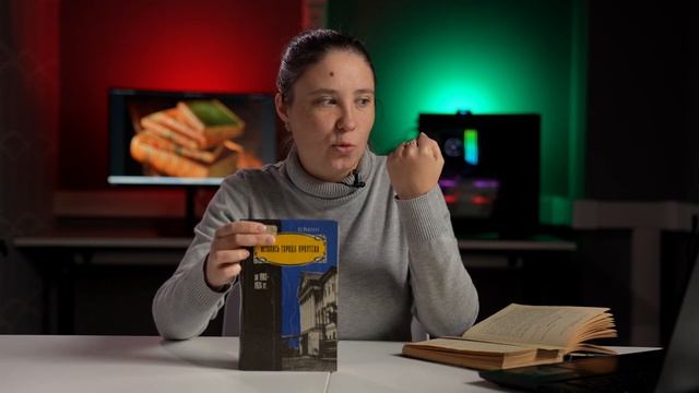 Краткая история Иркутской области. Летописец Нит Романов смотреть онлайн