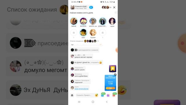 канчкора бинен Зангиро этиет шавен... смотреть онлайн