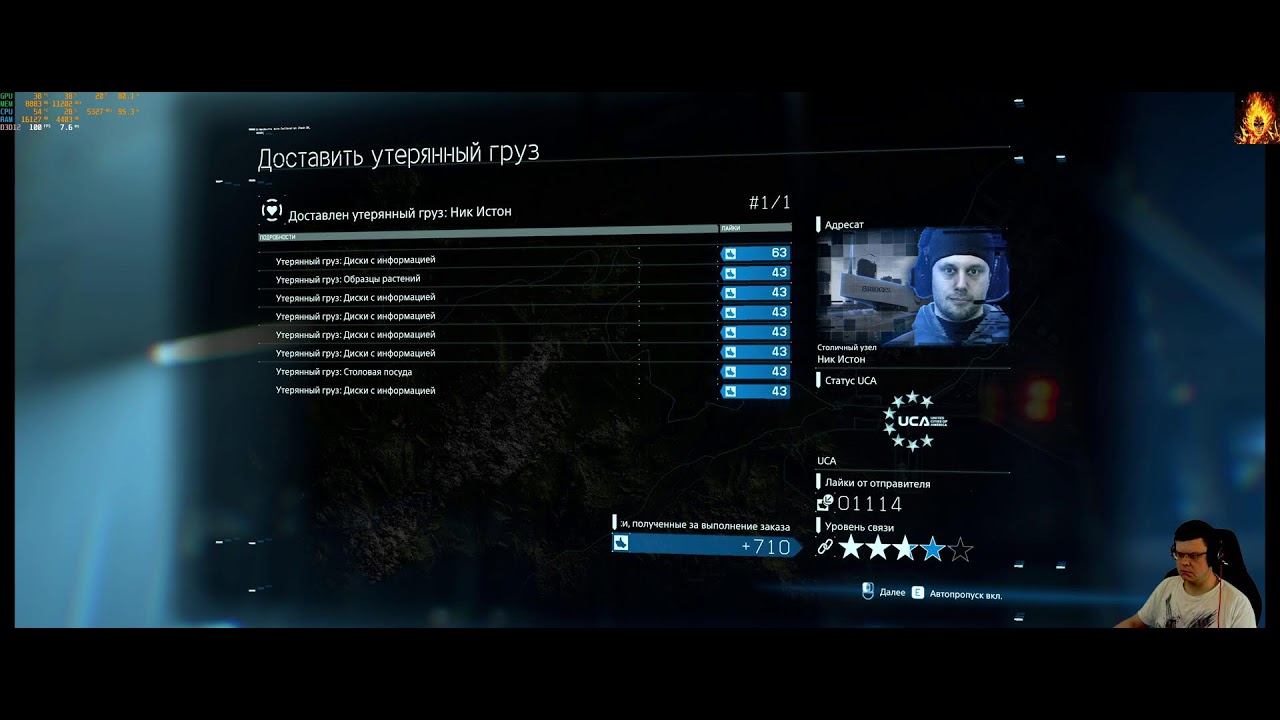 Начинаем прохождение Death Stranding смотреть онлайн