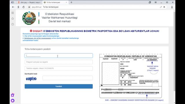 MUHIM! DTM.PAY.UZ   ELEKTRON KVITANSIYA OLISH YOKI TO'LOVNI AMALGA OSHIRISH!