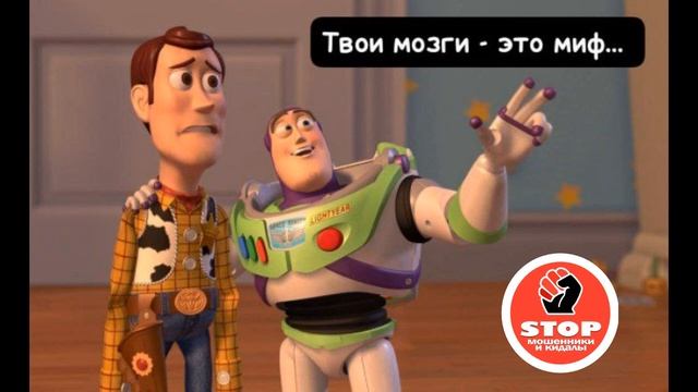 Мошенники _Цифровые инвалиды_ смотреть онлайн