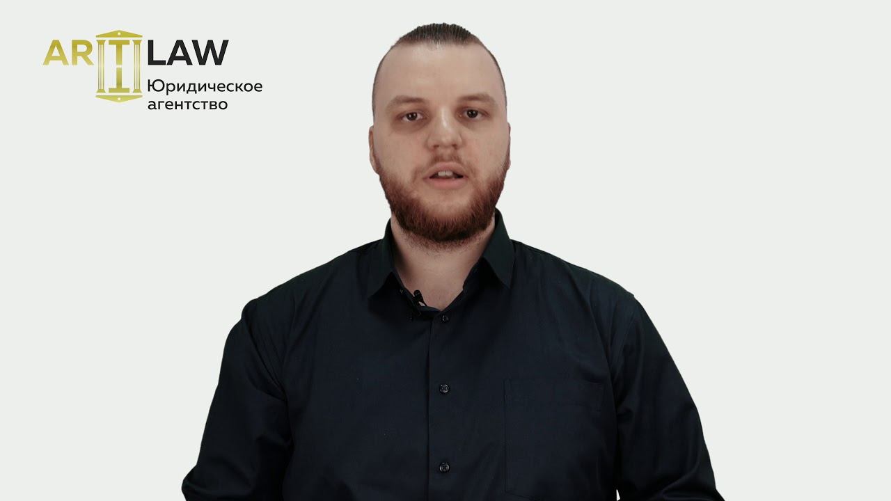 КАК ИЗБЕЖАТЬ КИДАЛОВА ПРИ ПОСТАВКЕ ПРОДУКЦИИ? смотреть онлайн