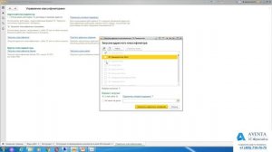1C:Документооборот 2.1. Урок 19. Управление классификаторами. За 5 минут.