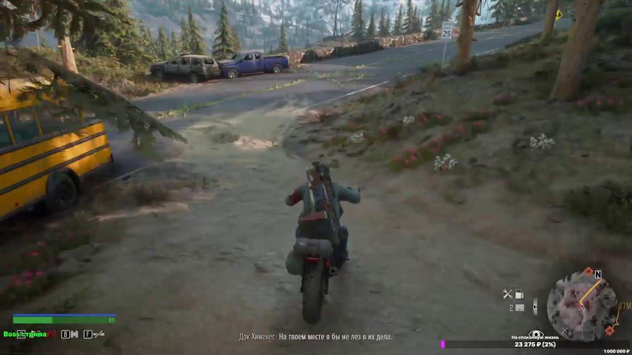 Days Gone смотреть онлайн