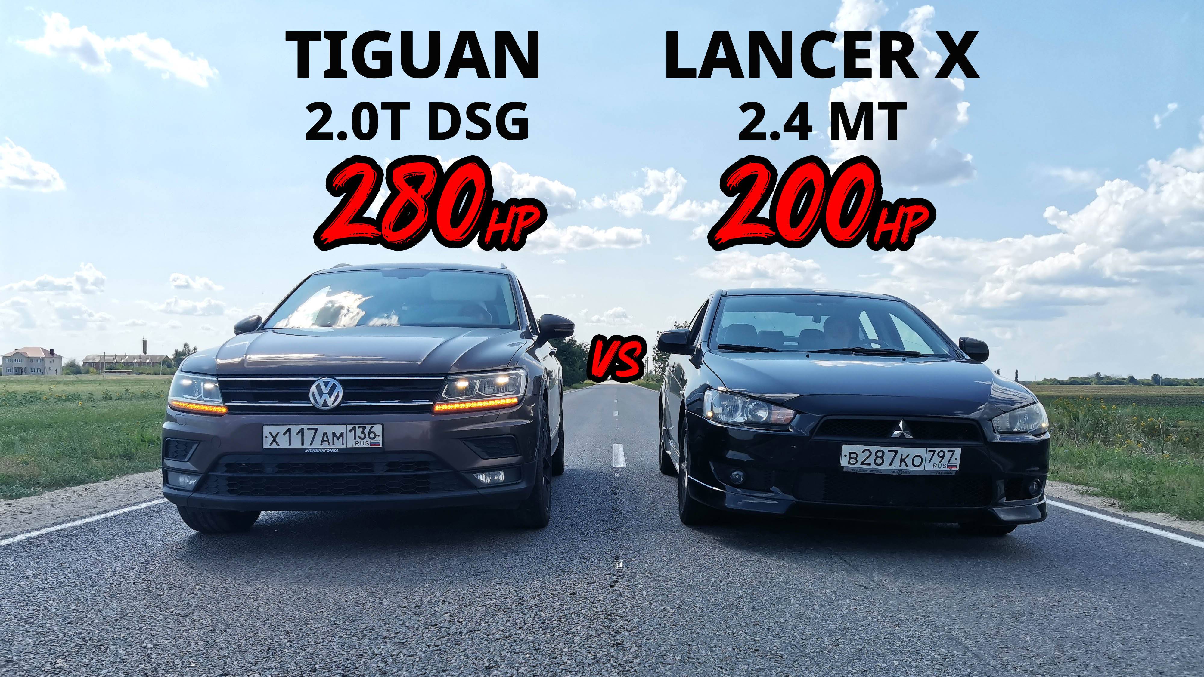 Очень БЫСТРЫЙ LANCER X 2.4 vs TIGUAN 2.0T vs OCTAVIA A7 1.8T. BMW M3 G80 vs SUZUKI Hayabusa GEN 3 смотреть онлайн
