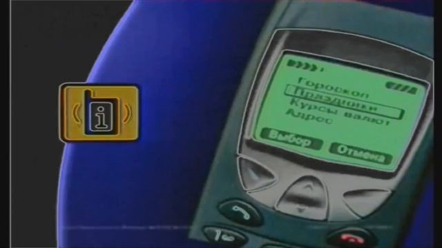 Beeline GSM/Beeline Logo History In G Major 4