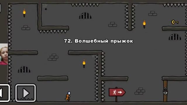 Стикмен 2 часть 65-80 уровень смотреть онлайн