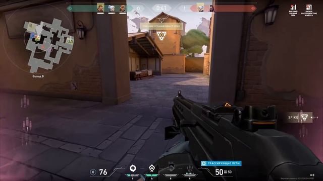 Valorant смотреть онлайн