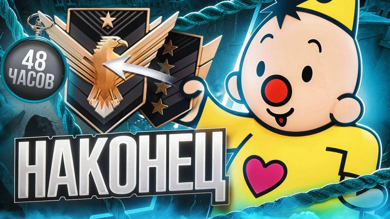 (L1berty) До Легенды За 48 Часов! Как я Выбрался с Голдов... (STANDOFF 2) смотреть онлайн