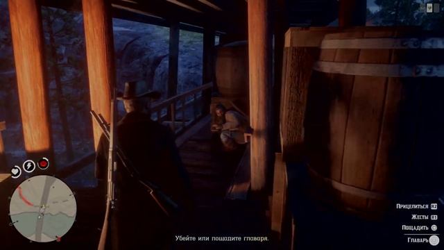 Red Dead Redemption 2 online PS4 PRO 4K l Полное прохождение #12 смотреть онлайн
