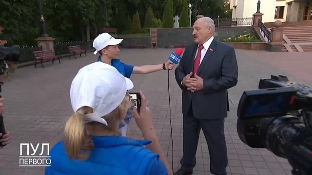 Формула власти от Лукашенко смотреть онлайн