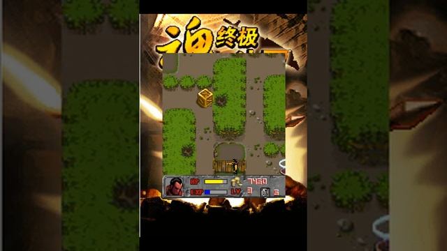 Ultimate Contra / 终极魂斗罗 (Mobile, J2me) - Gameplay