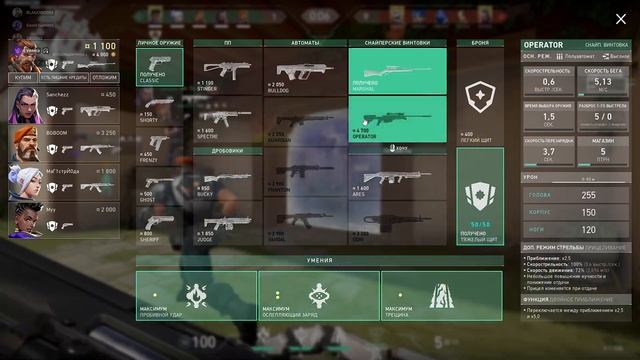 VALORANT #17 (без ранга) смотреть онлайн