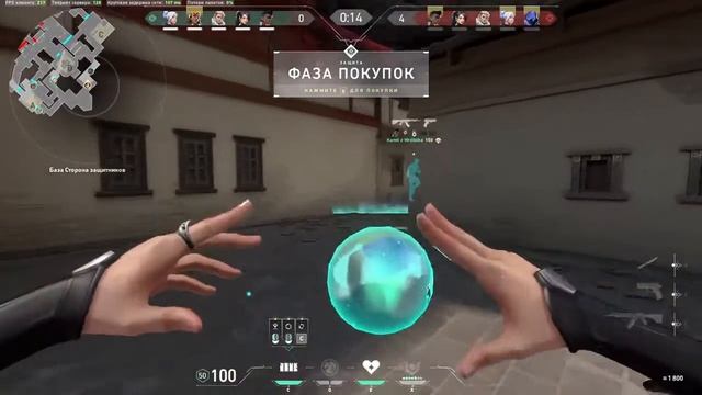 VALORANT ПЕРВЫЙ ЗАПУСК.ПЕРВЫЙ ЭЙС смотреть онлайн