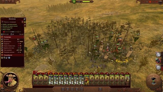 Total War: Warhammer 3. # 57. Ку'гат, Породитель Чумы. Легенда. смотреть онлайн
