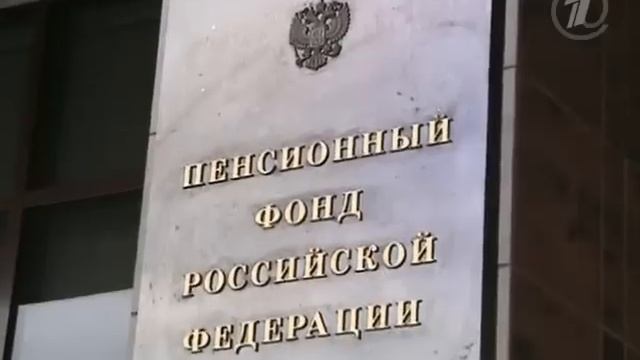 Антон Сорвачев и дело о пенсиях смотреть онлайн