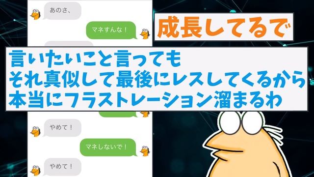 【2ch面白いスレ】なんJ民さん、AIにレスバで負けてしまうwww【ゆっくり解説】 смотреть онлайн