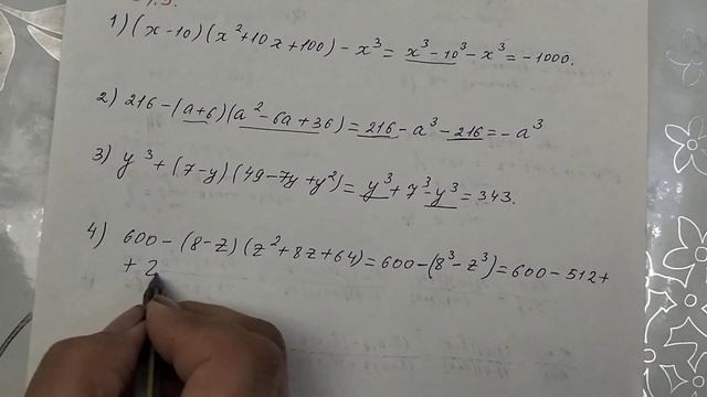 7 сынып.Алгебра Қысқаша көбейту формулалары 34.4; 34.5; 34.6; 34.6 есептер смотреть онлайн