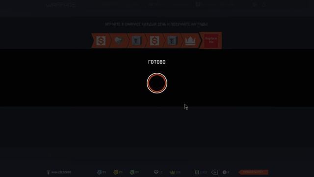 Warface - Подарок на 7 день [Часть 1] смотреть онлайн