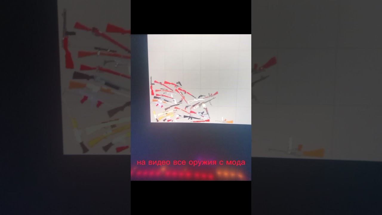 топ 4 мода на people playground 🔥🔥🔥🔥 смотреть онлайн