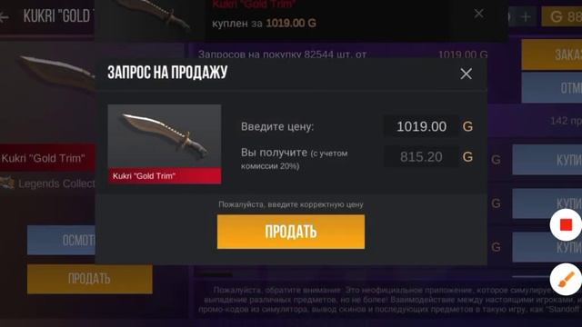 я купил м9 Драгон глаз 4 часть смотреть онлайн
