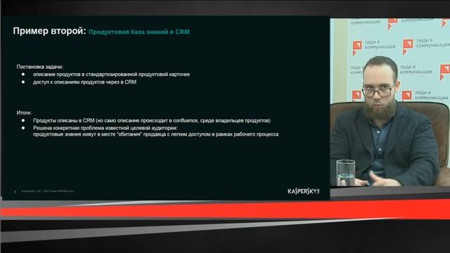 Как встроить E-learning платформу в корпоративный портал? смотреть онлайн