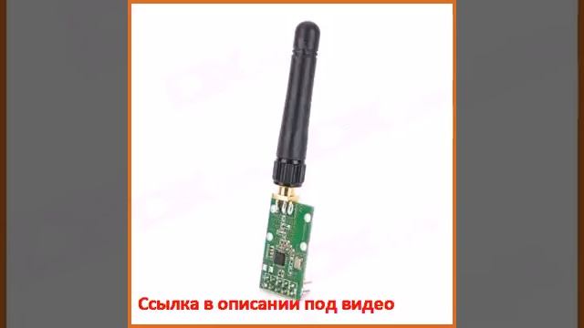 RF1100SE Transceiver Programming Module w Antenna - Green смотреть онлайн