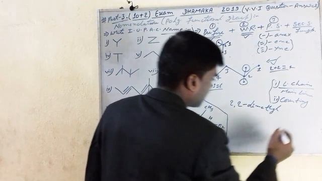 POLY FUNCTION GROUP (NOMENCLATURE ) PART -3 By- P.Kumar смотреть онлайн