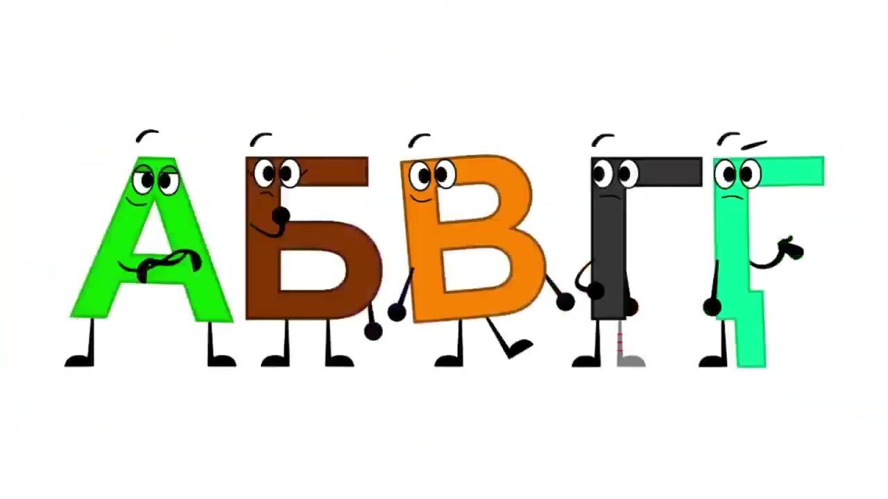 Abkhaz-Esperanto Alphabet Song (Mash-A-Bet S1 E6)