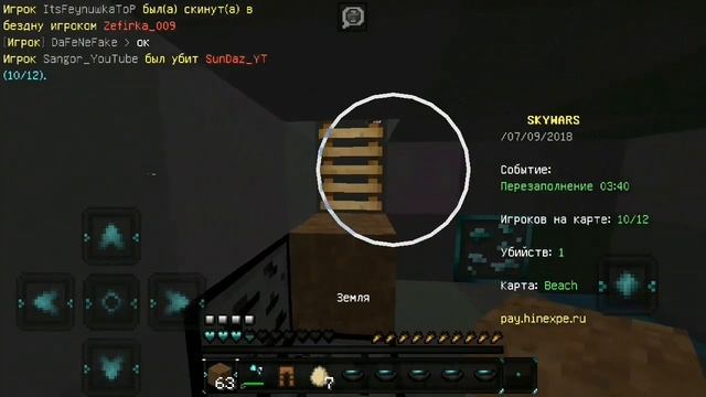 Привет МКПЕ! Я новый мкпешер!!! смотреть онлайн