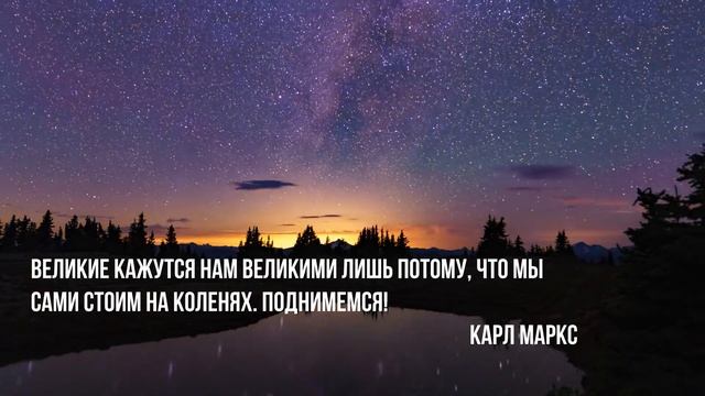 Проект 20 век Карл Маркс. #цитаты #карлмаркс смотреть онлайн