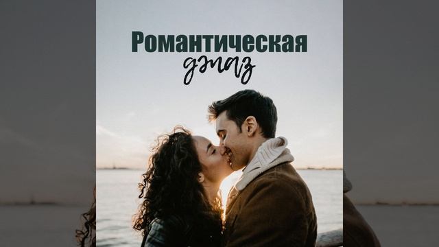 Чувствительное касание смотреть онлайн