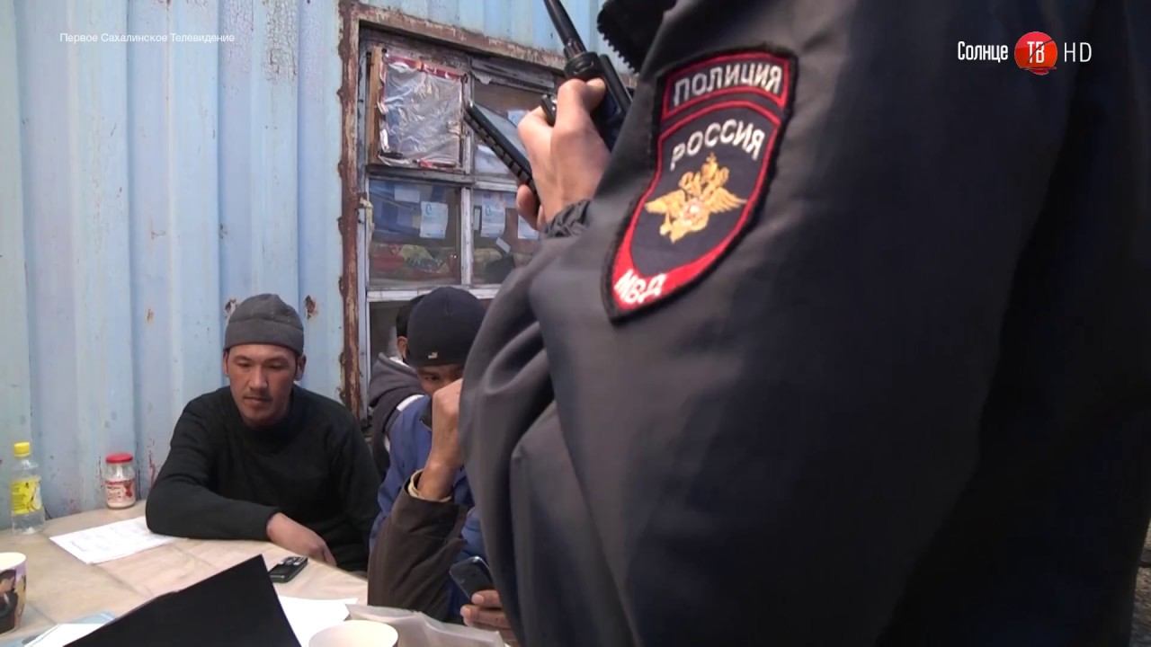 10.10.2017 Полицейские провели операцию Нелегал 2017 смотреть онлайн