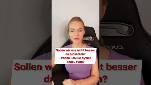 🇩🇪Полезные фразы для кино 🎥🍿#немецкий #немецкийснуля смотреть онлайн