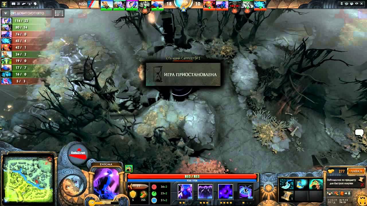 Клозы by Dota2.Net 2 игра (28.01) смотреть онлайн