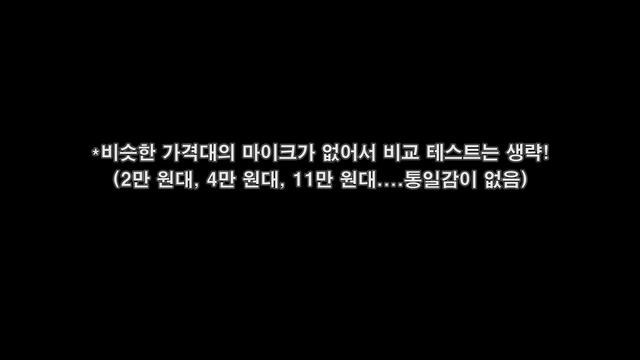 콘덴서마이크 요소미디어 GH-M500 사용편한 가성비 유튜브방송용마이크(언박싱/소개/사용/condenser microphone) смотреть онлайн