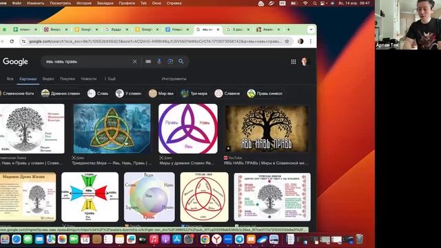 Терапевтическая сессия. Эфир 14.04.24 смотреть онлайн