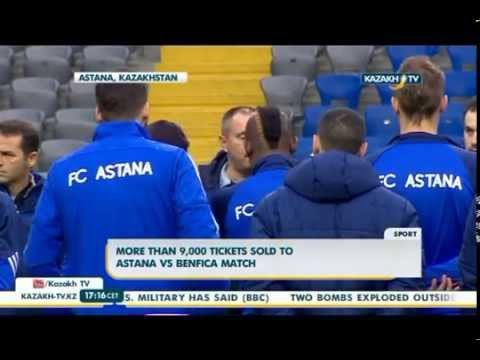На матч «Астана» – «Бенфика» продано более 9 тысяч билетов - Kazakh TV смотреть онлайн