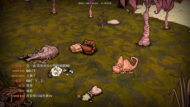 【Don't starve】 Hamlet資料片 活下去就好了 (●__●) смотреть онлайн