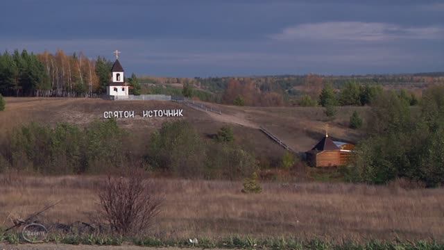Святой источник с. Старая Рачейка г Сызрань "без прикрас" . смотреть онлайн