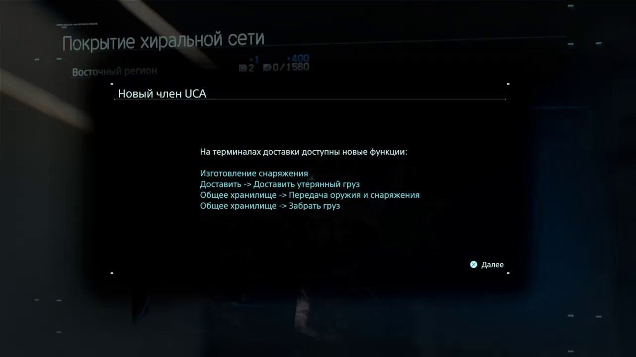 Death Stranding: part 3 (Кьюпид мне в сеть!?) смотреть онлайн