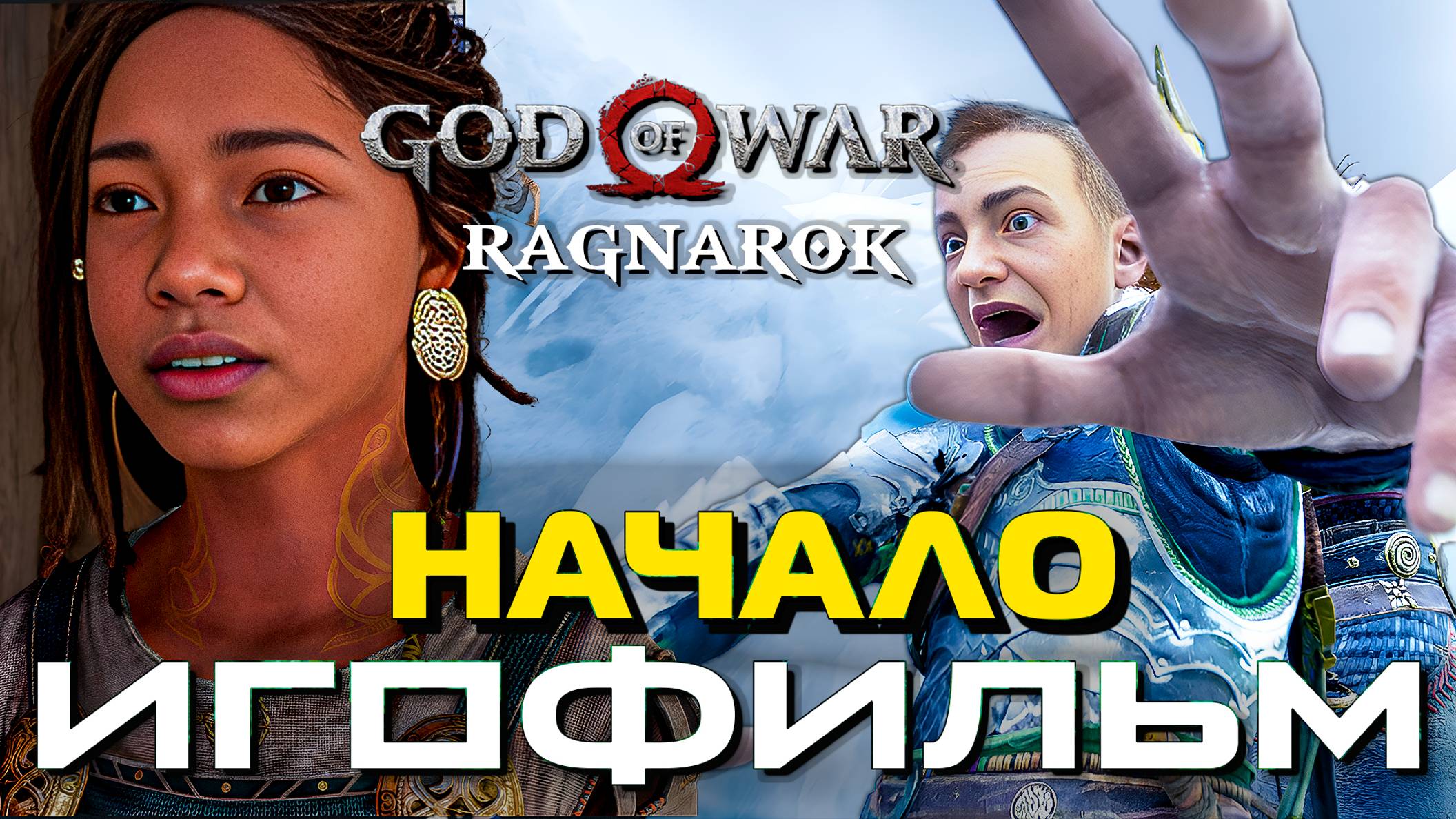 God of War: Ragnarok - Начало 🎥 Игрофильм на Русском | PC 2K 60fps смотреть онлайн