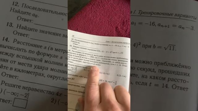 Для Ивана смотреть онлайн