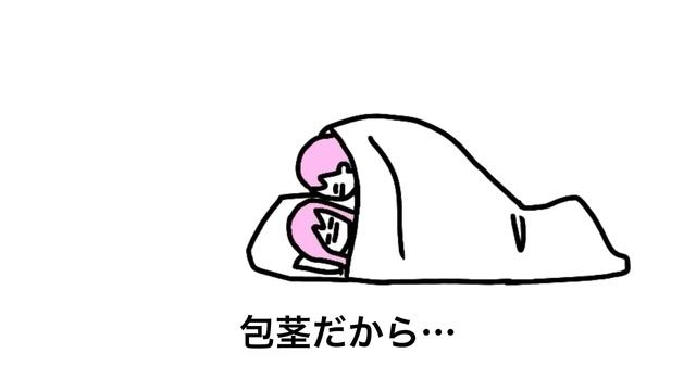 【アニメ】短小包○早漏やのに言葉責めしてくるやつ смотреть онлайн