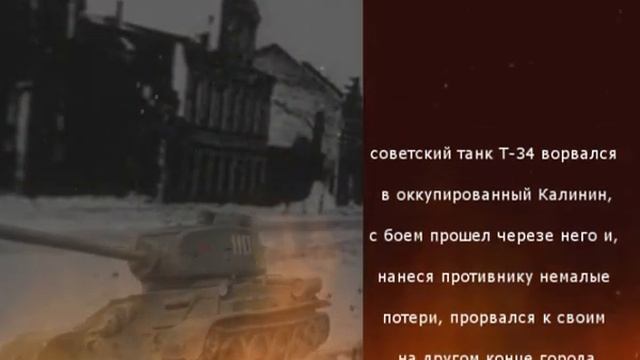 П Иванов С Флигельман Ярче легенды смотреть онлайн