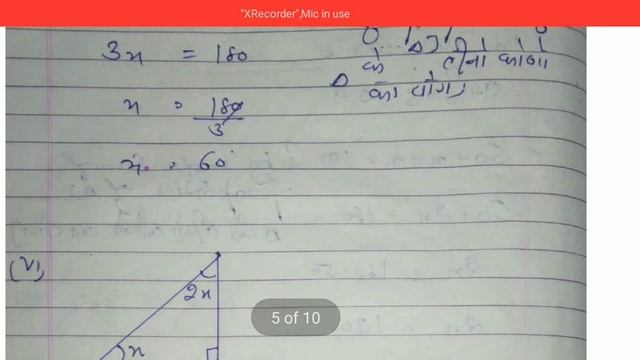 #CLASS7th #MATHS #CHAPTER6 #EXERCISE6.3#TRIANGLE AND ITS PROPERTIES