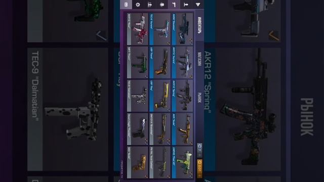 Brawl stars, Gardenscapes, standoff 2, Roblox, Minecraft смотреть онлайн
