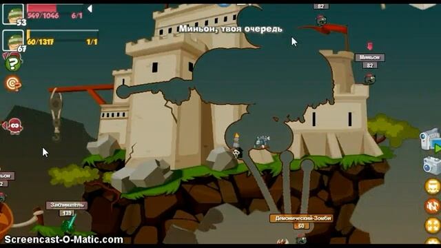 прохождение короля мертвых 2013 в вормиксе смотреть онлайн