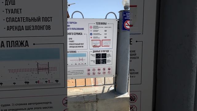 #ФЕОДОСИЯ СЕЙЧАС ТЕМПЕРАТУРА ВОДЫ + 19 ℃ ЧЕРНОЕ МОРЕ #крымский #каляныч #море #отдых #лето