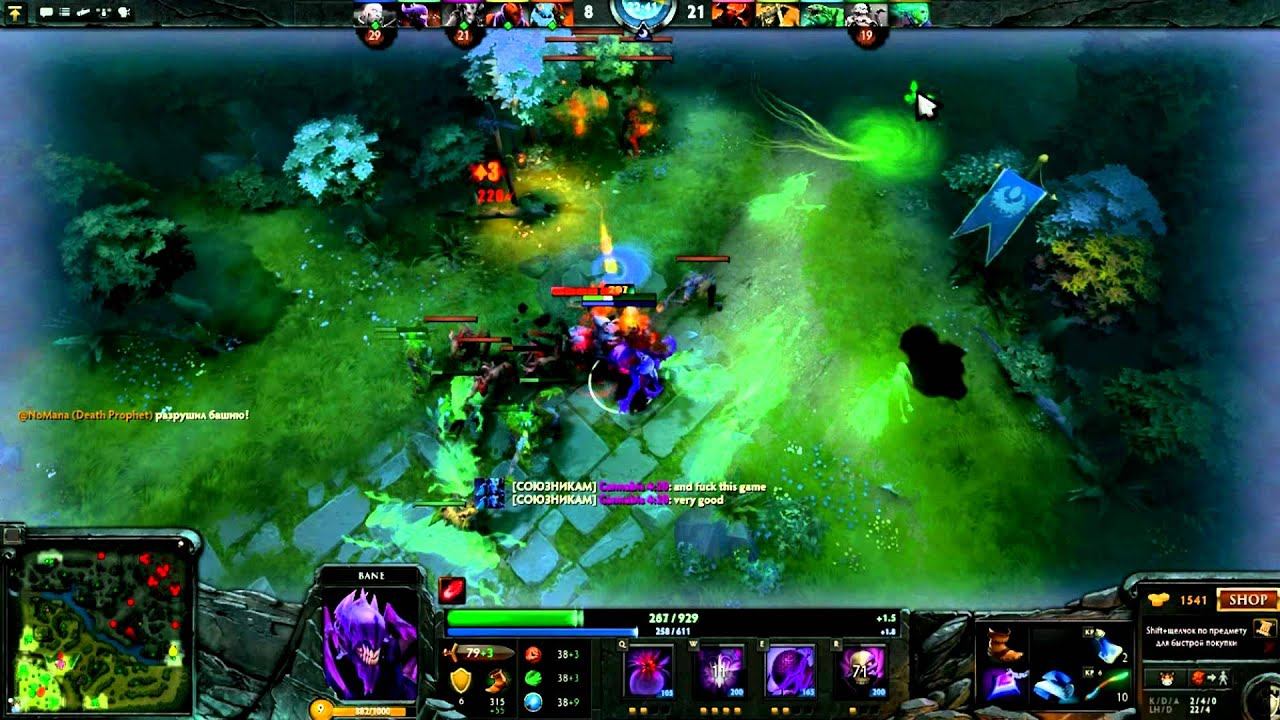 [Играем в DOTA 2] #3 - Одинокий Бэйн смотреть онлайн